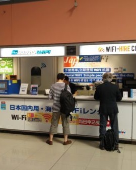 Test: Mobiles Internet in Japan mit dem WLAN-Router von Ninja Wifi (Global Wifi)