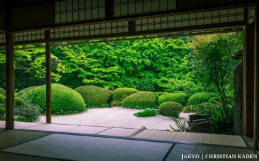 Shisendo Temple, Kyoto<br>Date taken: 29.04.2016 14:49:50.<br>Informationen zur <a href="https://japan-kyoto.de/japan-bilder-fotografien/">Nutzung und Lizenz</a>. ©Christian Kaden (Jakyo)