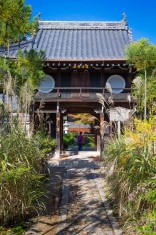 Genkoan Temple, Kyoto