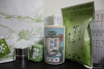 Tea Shop Ryuoen Kyoto<br>Date taken: 25.02.2012 20:35:36.<br>Informationen zur <a href="https://japan-kyoto.de/japan-bilder-fotografien/">Nutzung und Lizenz</a>. ©Christian Kaden (Jakyo)