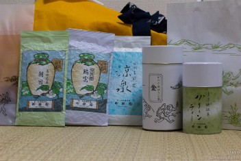 Tea Shop Ryuoen Kyoto<br>Date taken: 06.07.2012 17:40:56.<br>Informationen zur <a href="https://japan-kyoto.de/japan-bilder-fotografien/">Nutzung und Lizenz</a>. ©Christian Kaden (Jakyo)