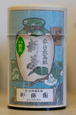 Tea Shop Ryuoen Kyoto<br>Date taken: 04.02.2013 16:13:59.<br>Informationen zur <a href="https://japan-kyoto.de/japan-bilder-fotografien/">Nutzung und Lizenz</a>. ©Christian Kaden (Jakyo)