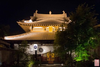 Suche nach <a href="/?s=Temple Kangaan, Kyoto">"Temple Kangaan, Kyoto" auf JAKYO</a>.<br>Informationen zur <a href="https://japan-kyoto.de/japan-bilder-fotografien/">Nutzung und Lizenz</a>. ©Christian Kaden