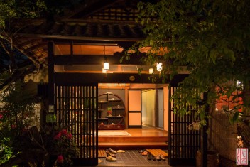 Suche nach <a href="/?s=Temple Kangaan, Kyoto">"Temple Kangaan, Kyoto" auf JAKYO</a>.<br>Informationen zur <a href="https://japan-kyoto.de/japan-bilder-fotografien/">Nutzung und Lizenz</a>. ©Christian Kaden
