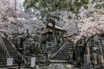 Temple Konkaikomyoji, Kyoto