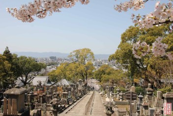 Suche nach <a href="/?s=Temple Konkaikomyoji, Kyoto">"Temple Konkaikomyoji, Kyoto" auf JAKYO</a>.<br>Informationen zur <a href="https://japan-kyoto.de/japan-bilder-fotografien/">Nutzung und Lizenz</a>. ©Christian Kaden
