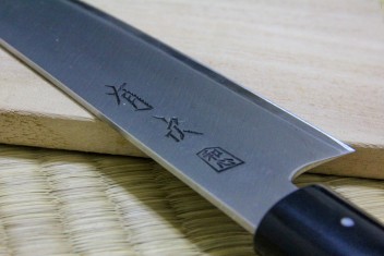 Aritsugu Knives, Kyoto