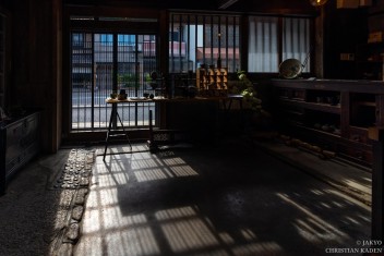 Tea Bar -MA-<br>Date taken: 03.05.2019 15:47:27.<br>Informationen zur <a href="https://japan-kyoto.de/japan-bilder-fotografien/">Nutzung und Lizenz</a>. ©Christian Kaden (Jakyo)