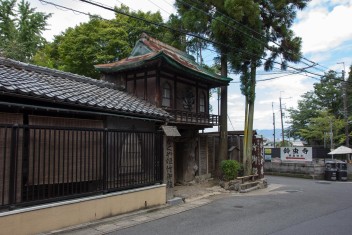 Interesting House in Arashiyama