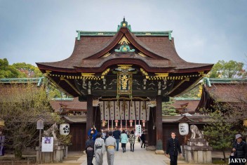 Suche nach <a href="/?s=Kitano Tenmangu shrine, Kyoto">"Kitano Tenmangu shrine, Kyoto" auf JAKYO</a>.<br>Informationen zur <a href="https://japan-kyoto.de/japan-bilder-fotografien/">Nutzung und Lizenz</a>. ©Christian Kaden