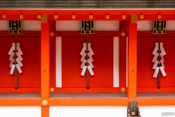 Suche nach <a href="/?s=Kitano Tenmangu shrine, Kyoto">"Kitano Tenmangu shrine, Kyoto" auf JAKYO</a>.<br>Informationen zur <a href="https://japan-kyoto.de/japan-bilder-fotografien/">Nutzung und Lizenz</a>. ©Christian Kaden