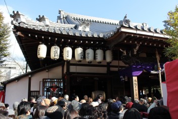 Setsubun Rozanji Temple Kyoto