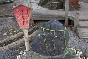Hirano Shrine, Kyoto