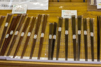 Ichihara Heibei Chopsticks Shop