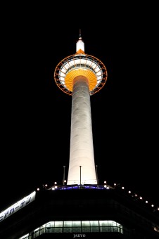 Kyoto Tower