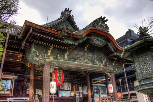 Gyoganji temple, Kyoto