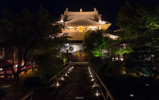Temple Kangaan, Kyoto