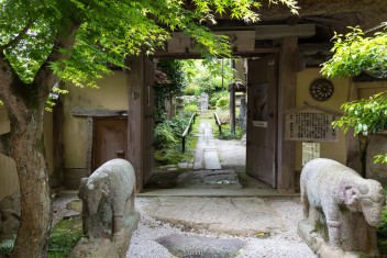 Nobotokean Temple, Kyoto