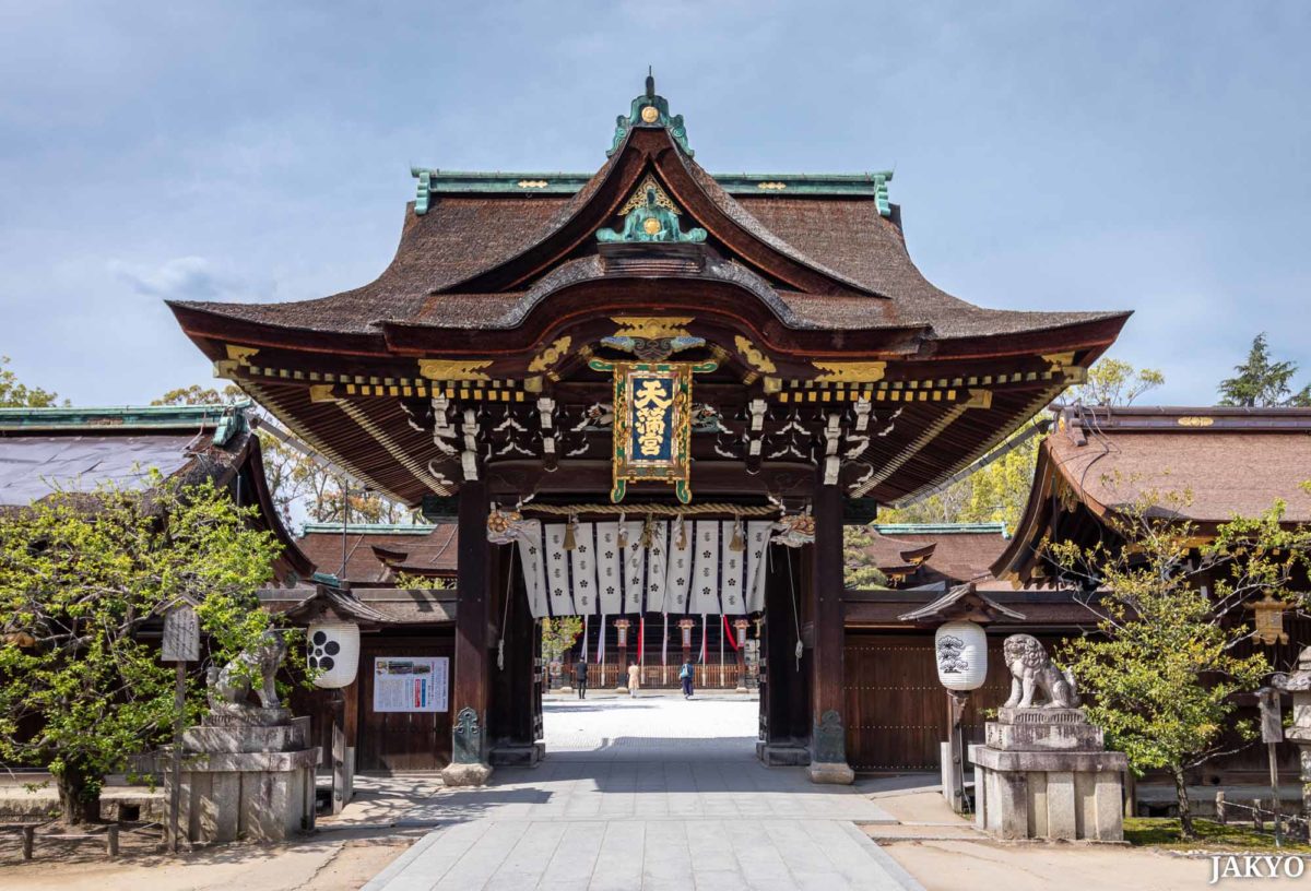 Kitano Tenmangu shrine, Kyoto / J2019, Japan, Kansai, Kioto, Kyoto, 京都, 日本, 関西
