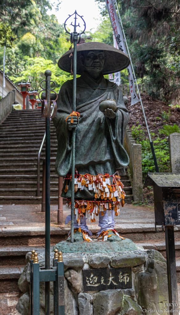 Tanukidanisan Fudoin temple, Kyoto / J2019, Japan, Kansai, Kioto, Kyoto, 京都, 日本, 関西