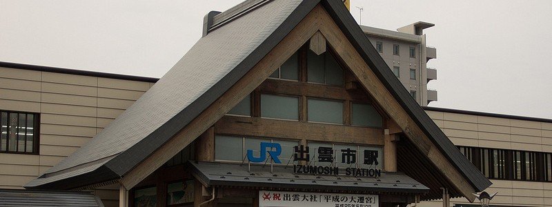 Izumo Bahnhof